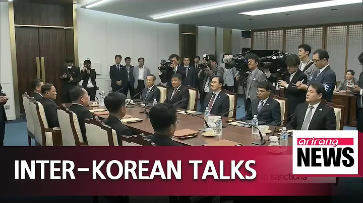 Two Koreas to hold high-level talks at Panmunjom - DayDayNews