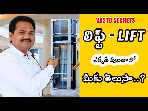 Lift Installation In Bangalore