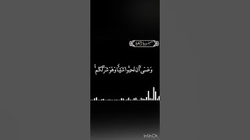‏قرآن كريم #اكسبلور_explore #اكسبلور #قرآن #قران_كريم #قرآن_كريم #صلوا_على_النبي #اليمن_اب #اليمن