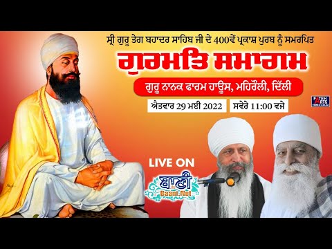 Live-Now-Gurmat-Kirtan-Samagam-From-Guru-Nanak-Farm-Mehrauli-Delhi-29-May-2022