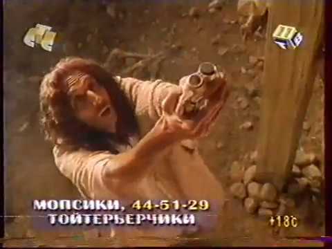 нарезка тв 90-х