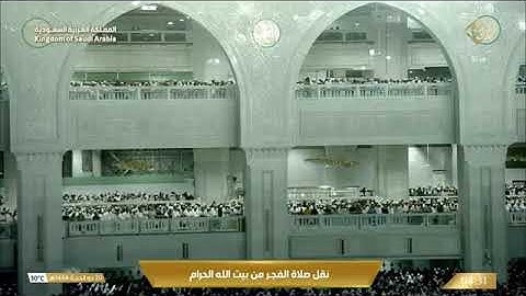 ' خواتيم سورة النحل  ١١١ - ١٢٨ ' الشيخ ‫#عبدالله_الجهني صلاة الفجر  ٢٠-١٢-١٤٤٤ هـ