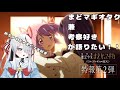 魔法少女まどかマギカ まどか マギカワルプルギスの廻天新情報を見て考察しながらみんなと話したい雑談枠 初見さん大歓迎 魔法少女まどかマギカ まどか マギカワルプルギスの廻天新情報を見て考察しながらみんなと話したい雑談枠 初見さん大歓迎