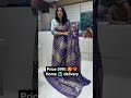 WHATSAPP ORDER NOW 7428479828✅
