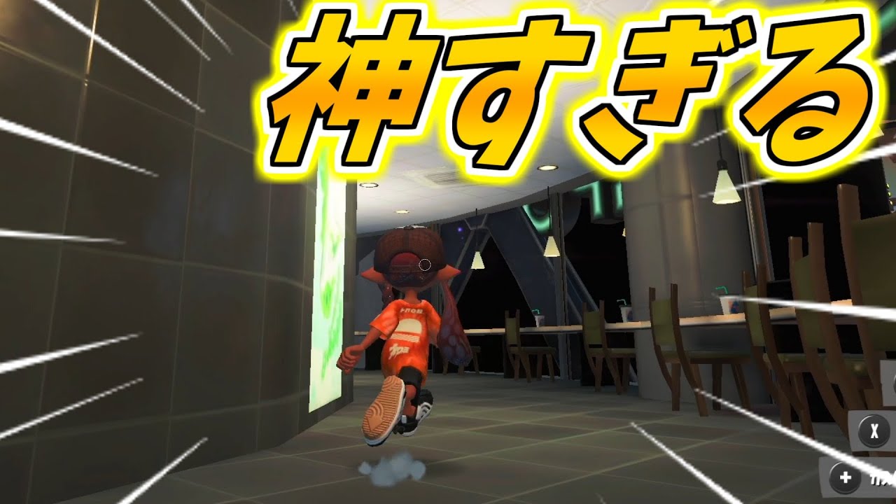 世界でたった4人しか成功出来てない神を超えたバグに挑戦！【スプラバグ】【神輿吹っ飛び】【テラスバグ】