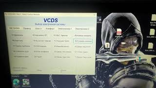 видео: Добавление ключа с Али для VW Passat b6 (радио канал) картинка: Добавление ключа с Али для VW Passat b6 (радио канал)