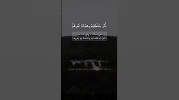#اسلام_صبحي #تلاوة_خاشعة #اللهم_صل_على_محمد #رمضان #ناصر_القطامي #ياسر_الدوسري #حالات_واتس