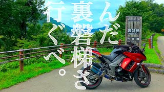 【モトブログ】磐梯吾妻スカイライン➡️磐梯吾妻レークライン