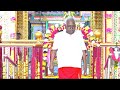 Song varava gurunatha    