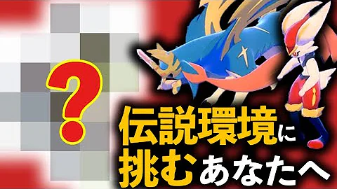 インゲン エースバーン なきごえ