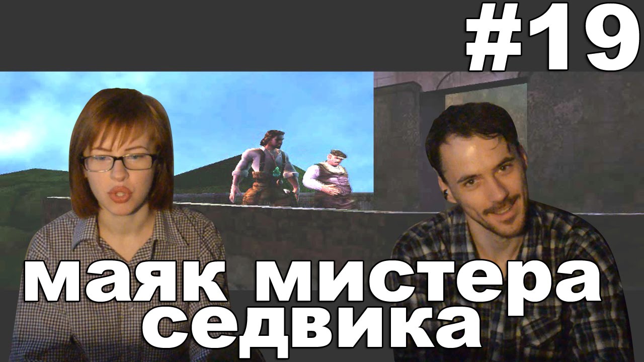 Игру клайв баркер. проклятые