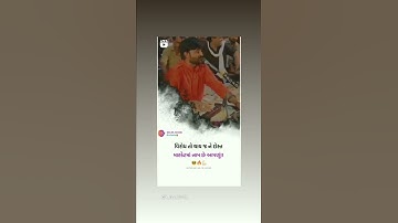 દુનિયા વિરોધ કોનો કરે જેનુ માર્કેટમાં હાલી ગયુ હોય એનો વિરોધ થાય છે દેવાયત ખાવડ  #devayat khavad