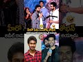 #anilravipudi #shortvideo #shorts #comedy #ytshorts #youtubeshorts #youtube #rakasa#santhoshshoban