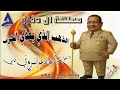 مملكة آل دقلو الاقتصادية 04 10 2025 م ح 928 