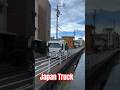 Japan Truck Trailer #japan #automobile