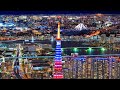 世界が驚く東京と日本の夜景|Tokyo Night that Amazed the World