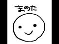 グラブル)出かけるまでグリームニル琴狙い