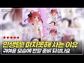 귀여움 폭발! 덕후 아이템 나카노 미쿠 피겨 모델 12cm 데스크탑 장식 장난감
