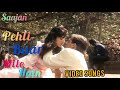 Pehli baar mile hain  full song  salman khan  saajan  90s best bollywood hindi song