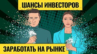 Во что вложиться сейчас: топ российских акций / Кто выиграет от продажи газа за рубли