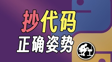 何同学用到的ASCII-generator是干嘛的