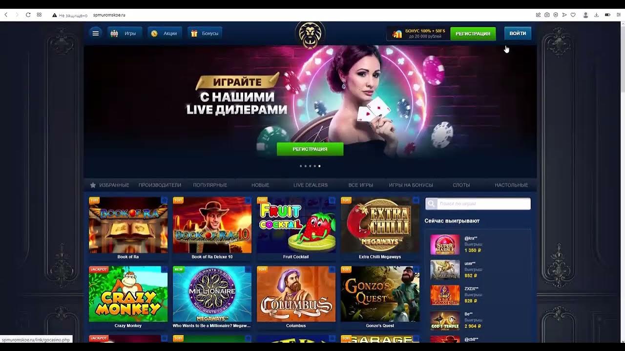 Клуб лев игровые автоматы casino lev top