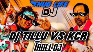 Dj tillu vs kcr troll funny || Troll Dj | #djtillu #kcr || troll dj mix