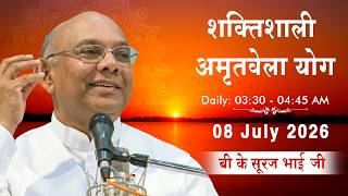 LIVE: अमृतवेला योग | AMRITVELA YOG COMMENATRY | Live From Madhuban | BK Suraj Bhai Ji | 08-07-2026