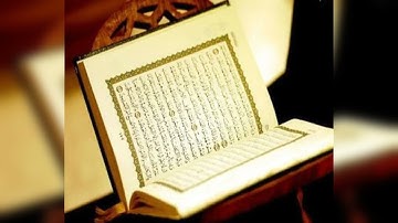سورة ص بصوت الشيخ عبد العزيز الاحمد