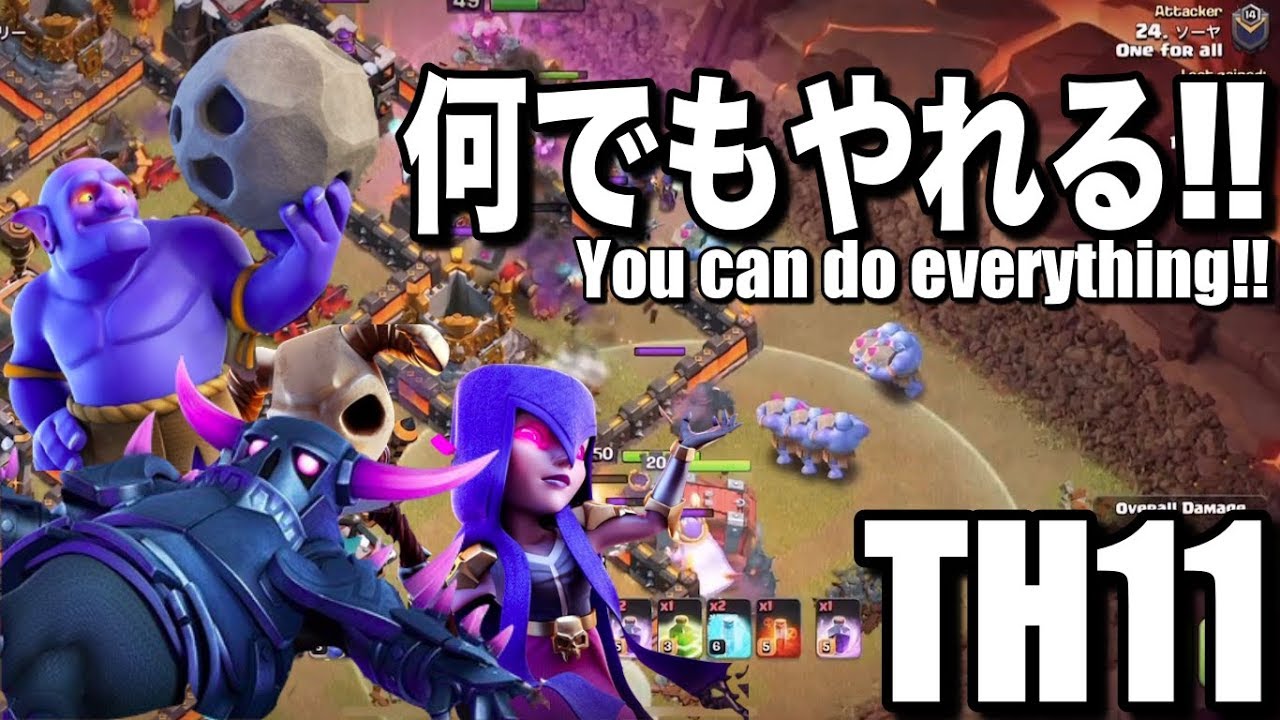 クラッシュオブクラン ペッカ Heavy-Spending] I Tried Lv.MAX Super