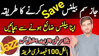 jazz balance save code unsubscribe | unsubscribe offer balance save code jazz | balance unsave code