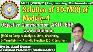 Celebrity AKTU ERP MCQ | Objective Question Mathematics 2 | MCQ on Complex Analysis | Mathematics 2 MCQ Net Worth