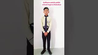 sadhana sainik public school Sugira  (mahoba)  shivansh Choubey class-6