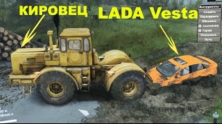 Застряла LADA Vesta,  Кировец спасет -  SpinTires