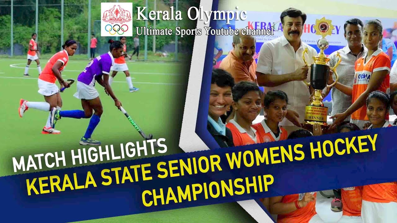 Kerala State Senior Women's Hockey Championship Match Highlights | Kerala Olympic |