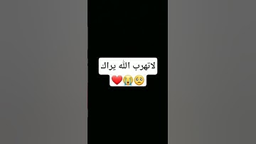 #اكسبلور #quran #لايك #تلاوات #المصحف #تيك_توك #تلاوة #الرحمن #قرآن #القزابري
