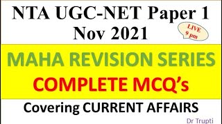 Maha Revision Series - Complete MCQ with Current Affairs - Paper 1 Nov 2021 - Dr Trupti