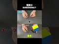 オタクを見抜ける質問