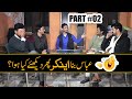 Abbas Ban Gaya Host Part#02 😛HaHaHa😛 - Sajjad Jani Official