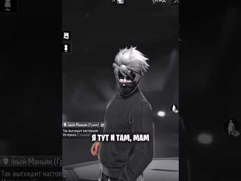Я тут и