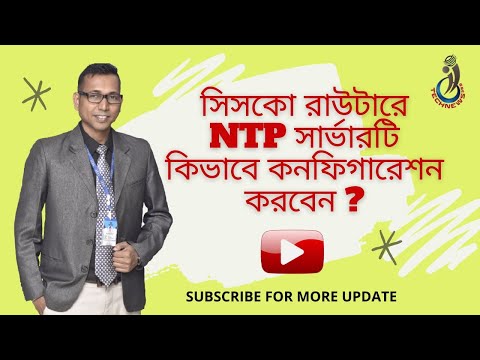 ভিডিও: সিসলগ বার্তা কোথায় সংরক্ষণ করা হয়?