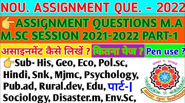 NOU assignment question 2021-2022|How to make Assignment m.a ms.c part1|nou ka assignment PART-1