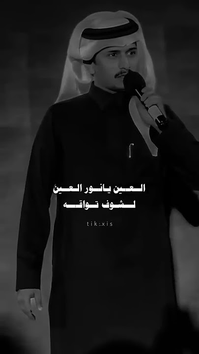 العين يانور العين للشوف تواقة #غريب_ال_مخلص