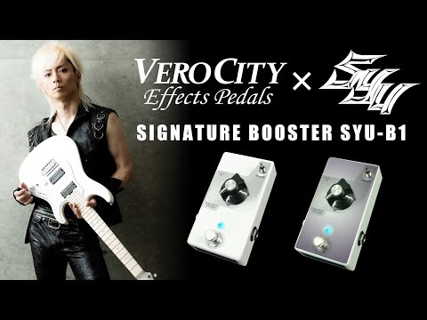 Verocity Effects SYU-B1 white　レア品 値下中！Verocity Effects SYU-B1 white レア品 - メルカリ