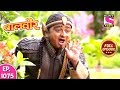 Baal Veer - Full Episode  1075 -  23rd  August, 2018