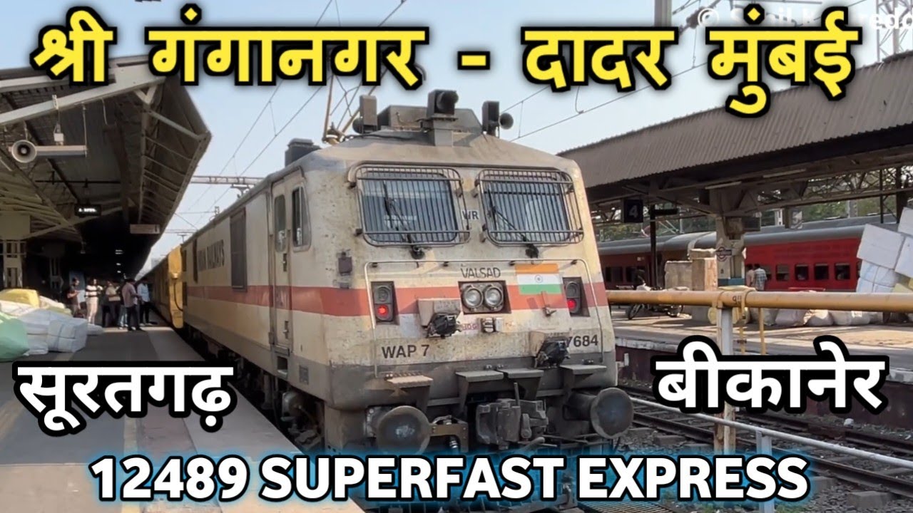 NEW SRI GANGANAGAR - DADAR MUMBAI SUPERFAST EXPRESS | Sri Ganganagar to Mumbai | Indian Railways