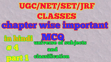 UGC NET/RSMSSB Library and information science important objective type questions
