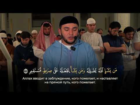 Необычное чтение Корана Сура аль Анам по риваяту Халаф от Хамзы Аямуддин Фхаруддин