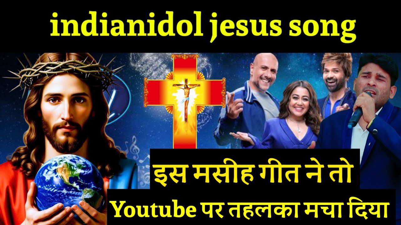 जैसे दाऊद में नाचता था हम भी नाचेंगे गाएंगे | Powerful Jesus Worship Cover Song 2026 | #parul_gill 