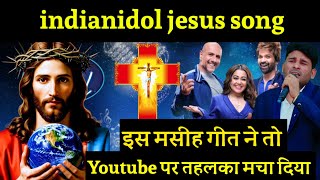 जैसे दाऊद में नाचता था हम भी नाचेंगे गाएंगे | Powerful Jesus Worship Cover Song 2026 | #parul_gill